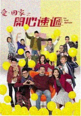 你是我的荣耀 在线追剧平台