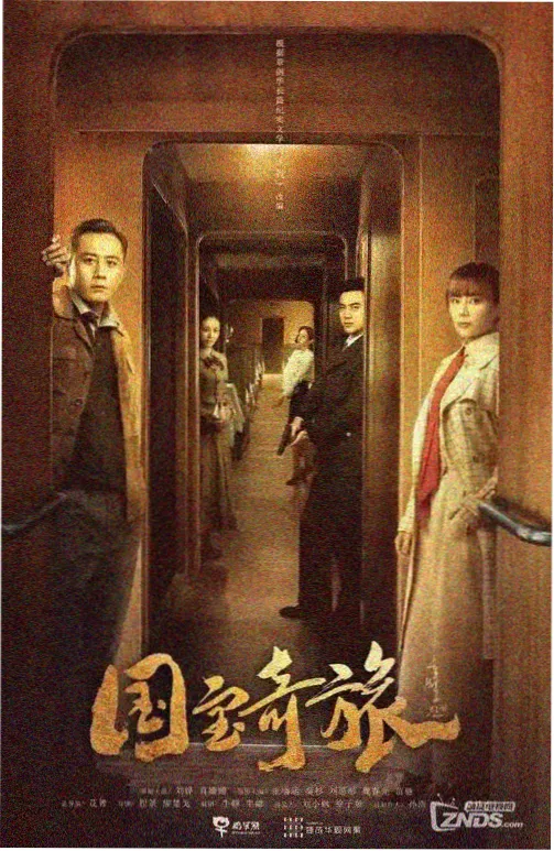 在线追剧平台 资讯
